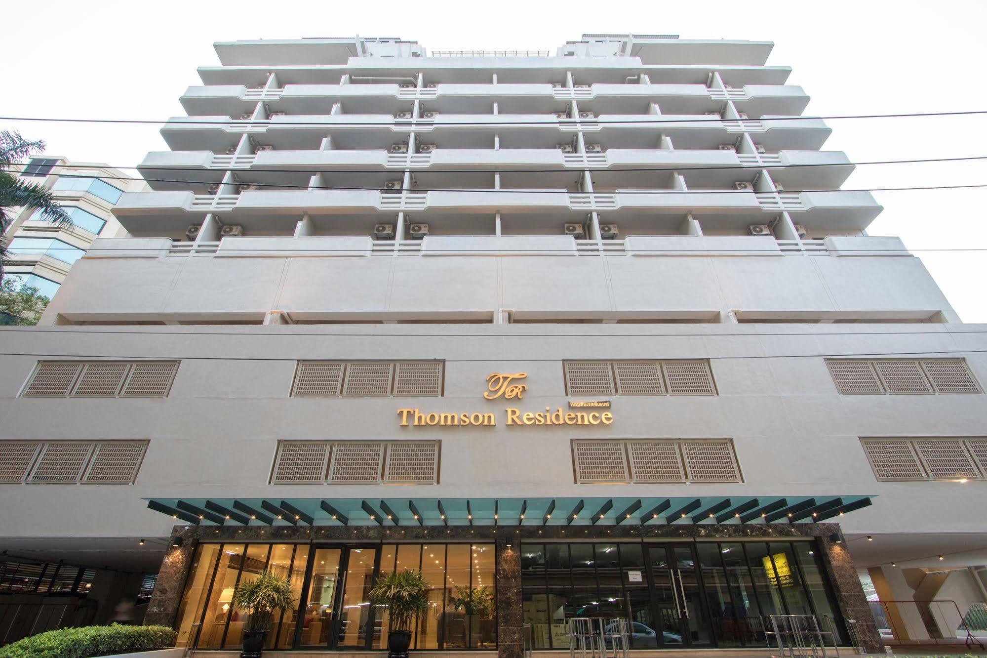 โรงแรมทอมสัน หัวหมาก  กรุงเทพมหานคร ภายนอก รูปภาพ